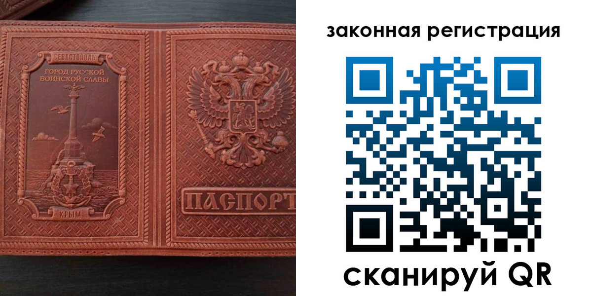 пропишу в квартире в Камышлове