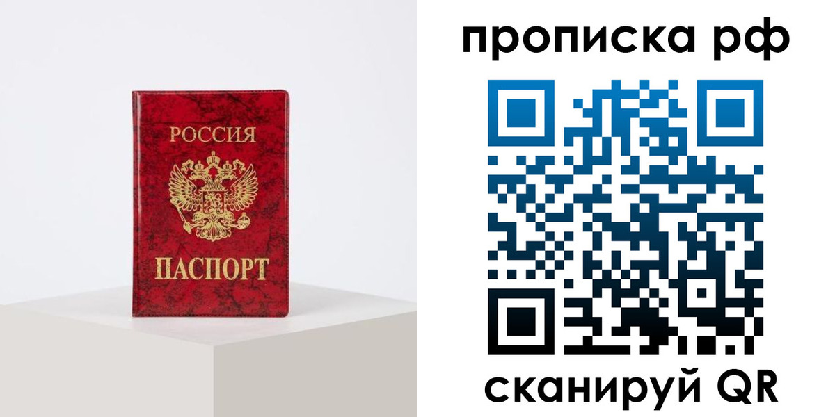 временная регистрация поиск в Камышлове