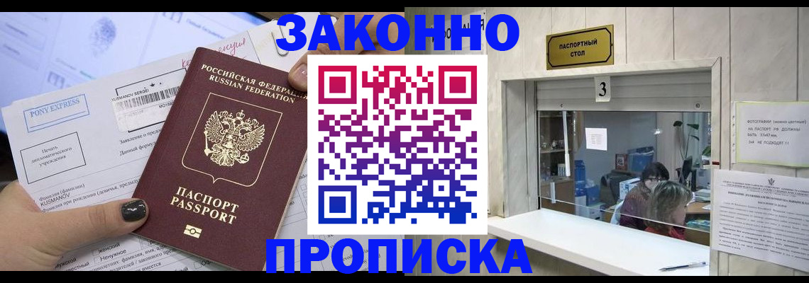 регистрация в Камышлове