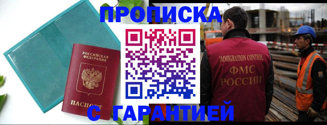 регистрация в Камышлове