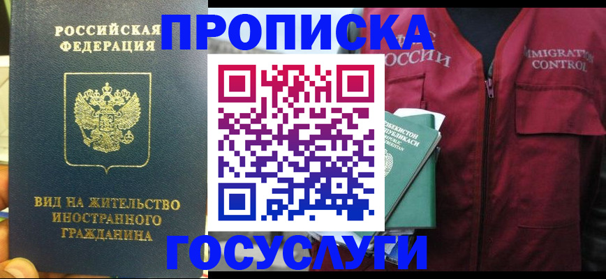 регистрация для школы в Камышлове