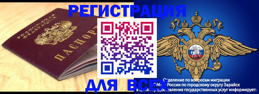 прописка ребенка в Камышлове