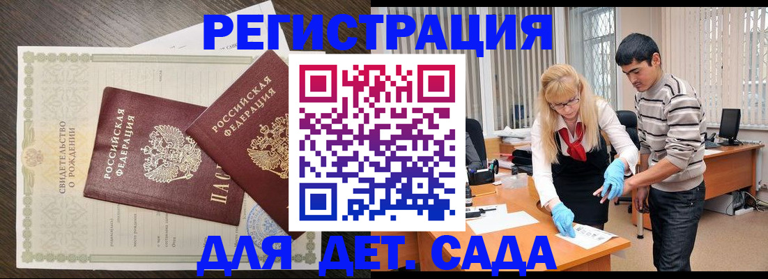 временная регистрация в Камышлове